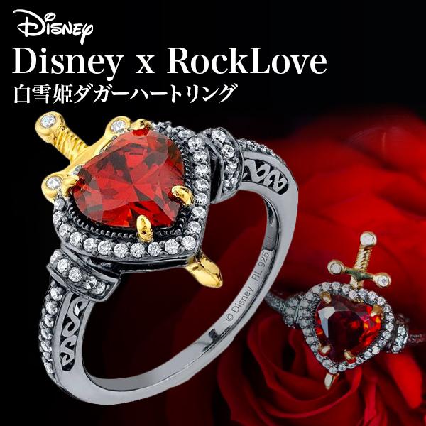 白雪姫 指輪 リング ディズニー ロックラブ Disney x RockLove スノー