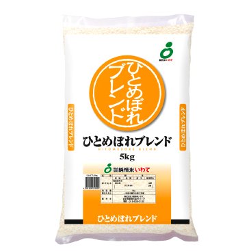 米　お米　精米　10kg　ひとめぼれブレンド　（国内産） 産直　産地限定 令和2年産