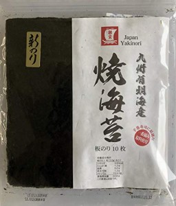 潮宝　九州有明海産焼海苔一番摘み　全形１０枚×３帖入（新のり）