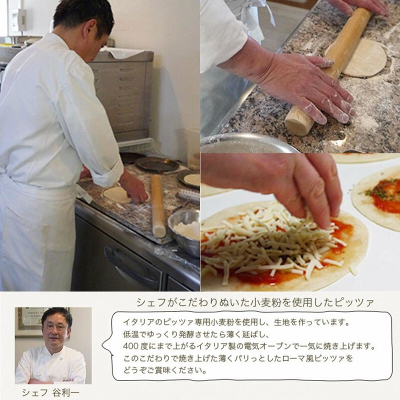 イタリアンセット 4人前 本格 パスタ ＆ ピザ セット 2種類の