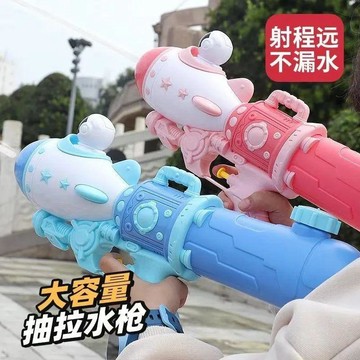 臺灣出貨🎊兒童玩具大號太空噴水槍大容量打水仗玩具水槍寶寶男女孩沙灘戲水大減價🎁