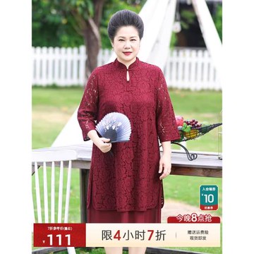 新中式婚禮媽媽裝裙子旗袍連衣裙大碼酒紅色婆婆裝結婚禮服婚宴裝