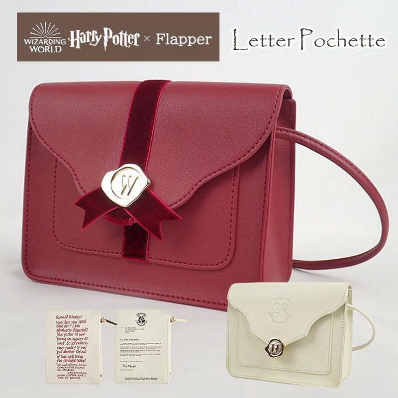 美品♡ Harry アジア potter ハリーポッター ショルダーバッグ 売買されたオークション情報 落札价格 【au  payマーケット】の商品情報をアーカイブ公開