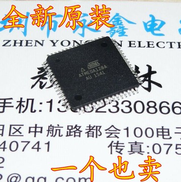 全新原裝ATMEGA128 單片機 ATMEGA128A-AU ATMEL 可直拍