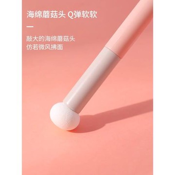 蘑菇頭遮瑕刷圓頭海綿頭遮淚溝黑眼圈法令紋精細柔軟小饅頭化妝刷