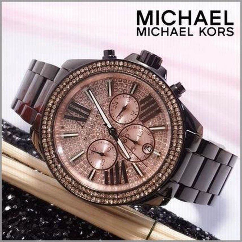 Michael deals kors 5879