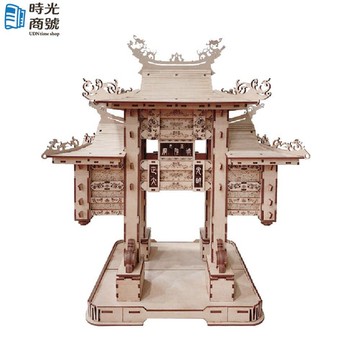 手半屋｜嘉義城隍廟 牌樓