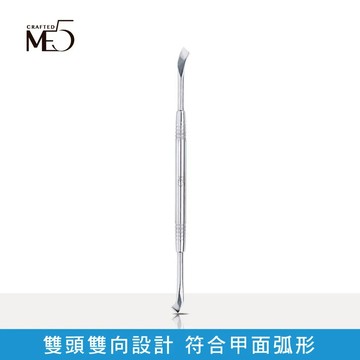 【ME5】H009 大兩用修甲刀