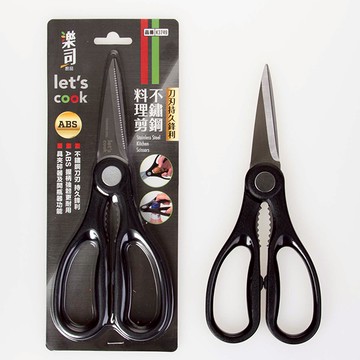 Udilife樂司不鏽鋼料理剪