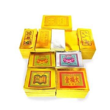 【金紙】(多綑/件)全金面 大福金 天尺金 四方金  甲馬 神甲馬 金巾面 巾衣 金錢 白錢 蓮花金 蓮花銀