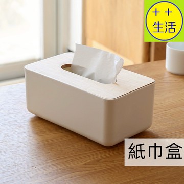 面紙盒 衛生紙盒 紙巾盒 餐巾紙盒 紙巾收納盒 面紙收納盒 抽紙盒 抽紙巾盒 方形面紙盒 簡約面紙盒 木紋木質日式面紙盒