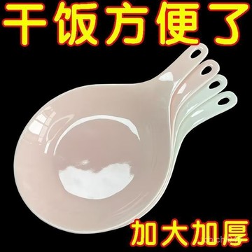 有貨在臺🚀99免運🚀喫播衕款大勺子120g網紅勺餐具手持碟喫麵嗦粉吐骨盤手把碗陶瓷