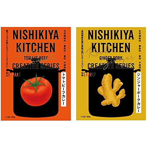 にしきや 人気 レトルト カレー セット 10個