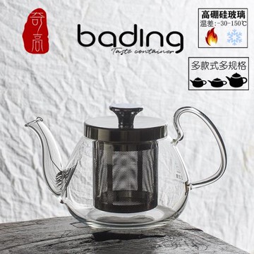 奇高耐熱玻璃泡茶水壺帶茶濾304不銹鋼蓋子防滑設計品茗壺紅綠茶