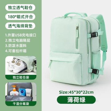 旅游擴容背包女多功能雙肩包男獨立鞋倉干濕分離短途出差旅行李包