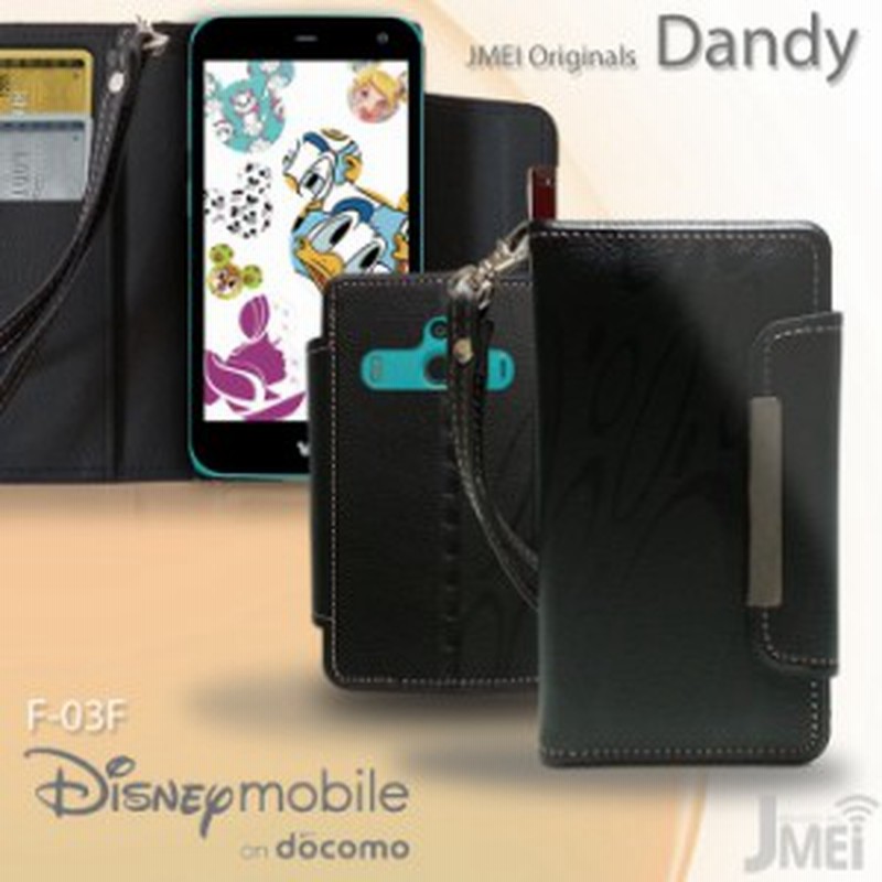 Disney Mobile On Docomo F 03f ケース カバー レザー手帳ケース Dandy ディズニーモバイル F03f スマホケース スマホカバー 通販 Lineポイント最大get Lineショッピング