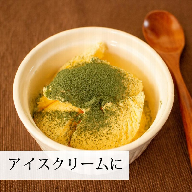 よもぎ粉末 100g よもぎパウダー よもぎ茶 ヨモギ粉 国産 通販 Lineポイント最大0 5 Get Lineショッピング