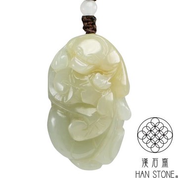【漢石齋】天然和田玉 如意瑞獸玉佩吊墜 白玉帶糖(27*45*16mm)