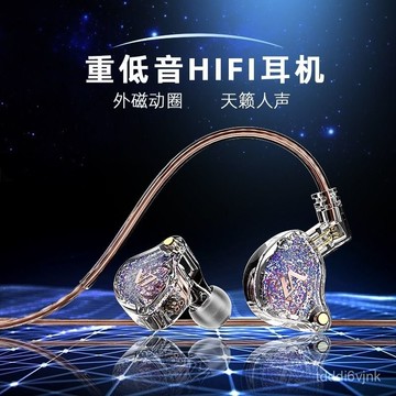 HIFI高音質人聲遊戲直播聲卡監聽耳返重低音耳機耳掛式有綫髮燒級