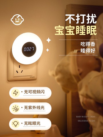 遙控小夜燈臥室床頭月子嬰兒房專用寶寶哺乳喂奶護眼睡眠柔光臺燈