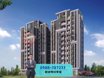 【海線房屋】低於實登｜家樂福商圈｜兩房平車，兆登櫻｜台中市沙鹿區星輝路