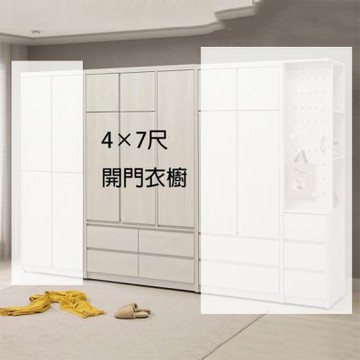 MUNA家居 緹亞娜4X7尺開門衣櫥   120X56X209cm