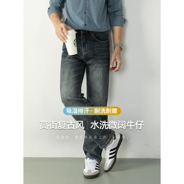 高街復古風 | 水洗做舊微闊牛仔褲男長褲2025秋冬直筒黑色休閑褲