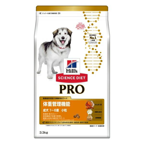 ◇日本ヒルズ・コルゲート サイエンス・ダイエットPRO犬用体重管理機能