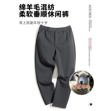 中年爸爸冬裝褲子男中老年人秋冬厚款長褲老人爺爺寬松休閑褲