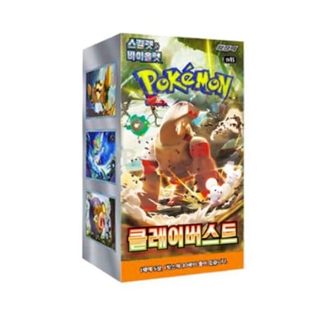 ポケモンカードゲーム promo052 ズバットＰ （特典付：限定スリーブ オレン