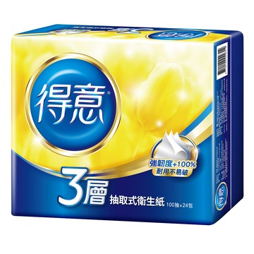 [家速配]得意3層連續抽取式花紋衛生紙