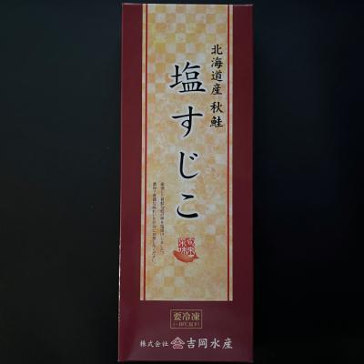 ふるさと納税 紋別市 こだわりの紋別産　すじこ500g