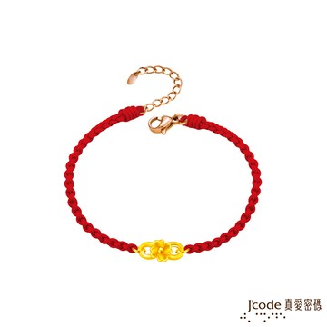【J'code真愛密碼金飾】幸福無限硬金編織手鍊