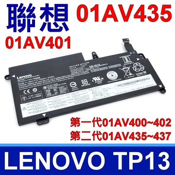 LENOVO 01AV401 原廠電池 01AV435 01AV436 ThinkPad 13 Gen 2 new S2 01AV400 01AV407 01AV402