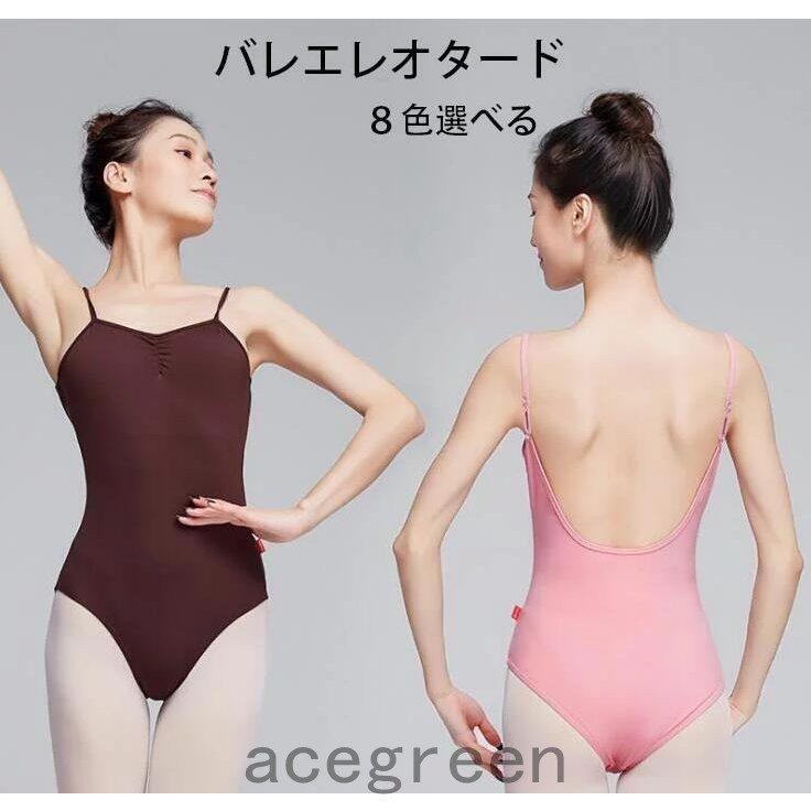 バレエレオタード キャミソール 大人用 バレエウェア スカートなし 胸パッド ポケット付き バストライナー付き ハイレグ オーディション コンクール  通販 LINEポイント最大GET LINEショッピング