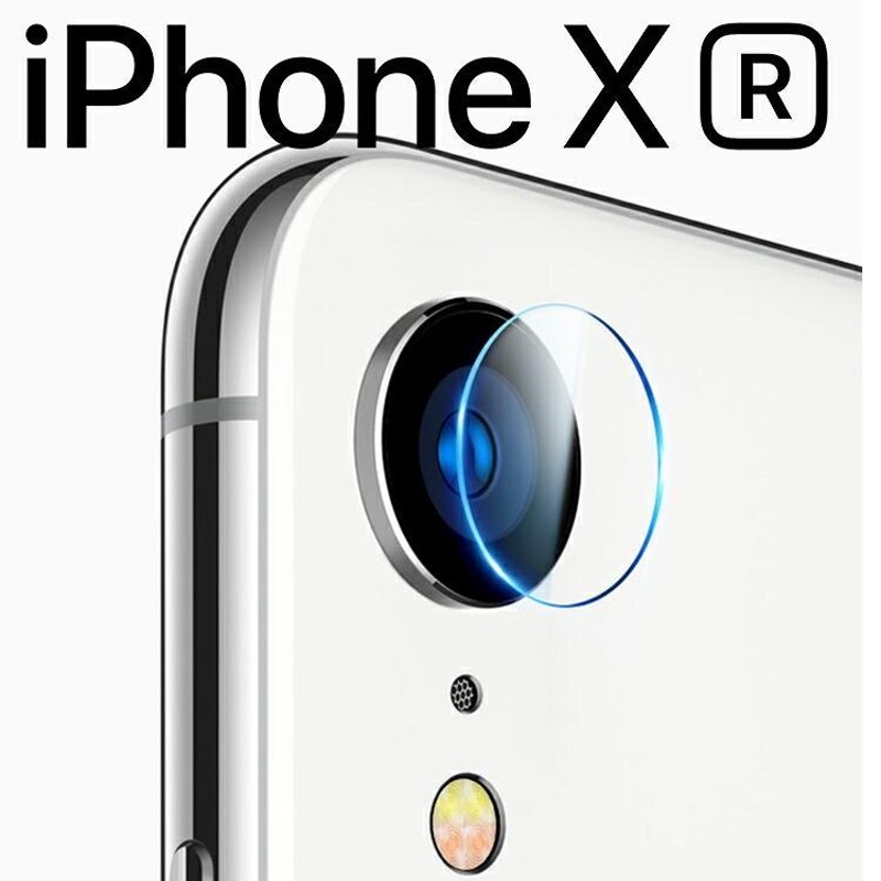 iPhone XR カメラ保護 フィルム iphonexr アイフォンxr カメラレンズ