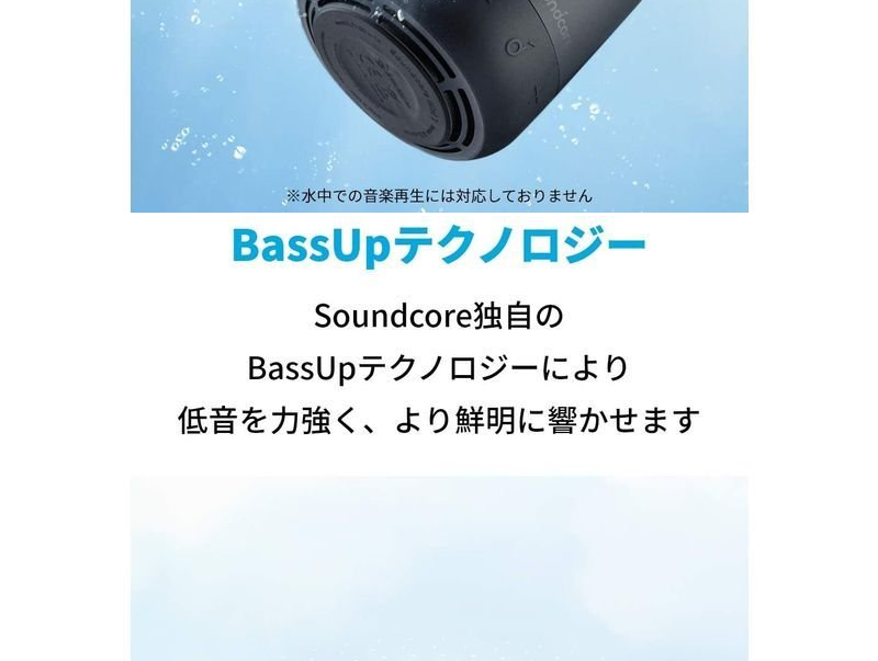 アンカー Soundcore Mini 3 A3119011 通販 LINEポイント最大GET | LINEショッピング