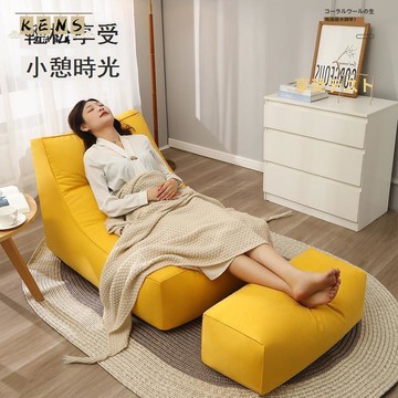 公司貨 免運 沙發 懶人沙發 沙發床 懶人沙發可躺可睡榻榻米陽臺躺臥網紅單人上的躺椅少女出租屋臥室新品特價 售後保障 特惠/店長推薦 全館八折 可開發票 5k1011