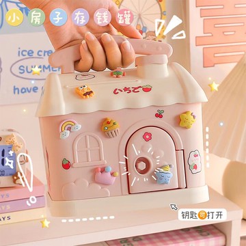 可愛少女存錢罐兒童只進不出帶鎖儲蓄罐大號網紅卡通男女孩儲錢箱