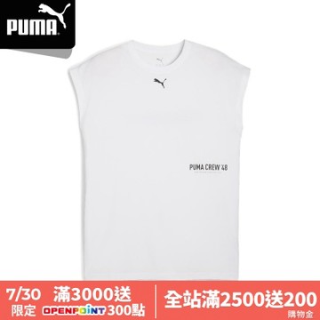 【PUMA官方旗艦】訓練系列圖樣運動背心 男性 52762002