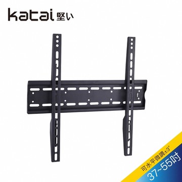 katai 37-55吋液晶萬用壁掛架/ITW-02+
