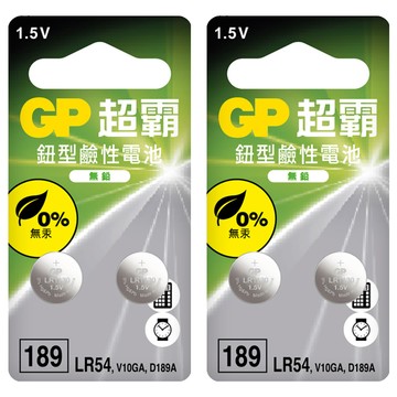 GP Batteries 超霸 鈕型鹼性電池189 LR54  2個  2個裝