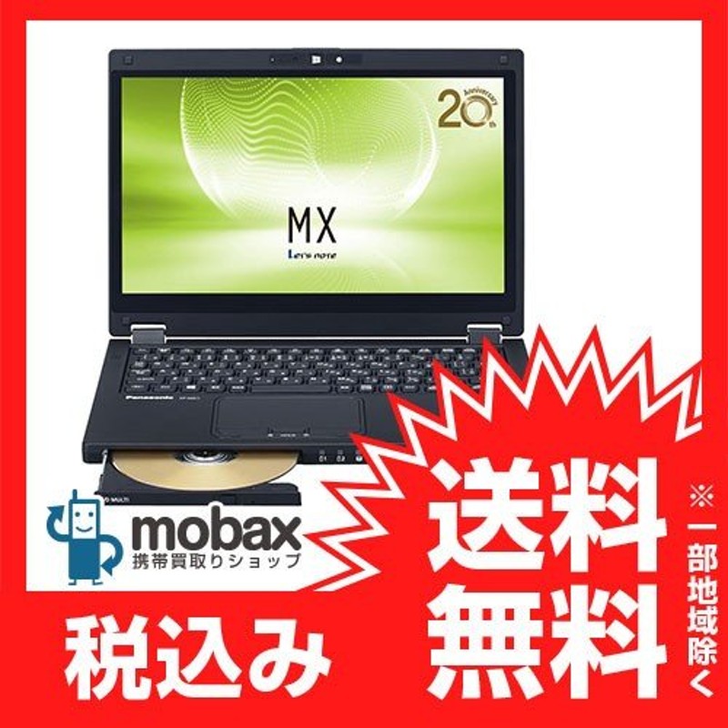 ◇キャンペーン※保証書未記入【新品未使用】パナソニック ノート ...