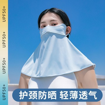熱賣爆款錦綸冰絲防曬麵罩披肩護後脖透氣護眼角防紫外綫涼感護頸防曬口罩-L0815 UPGL