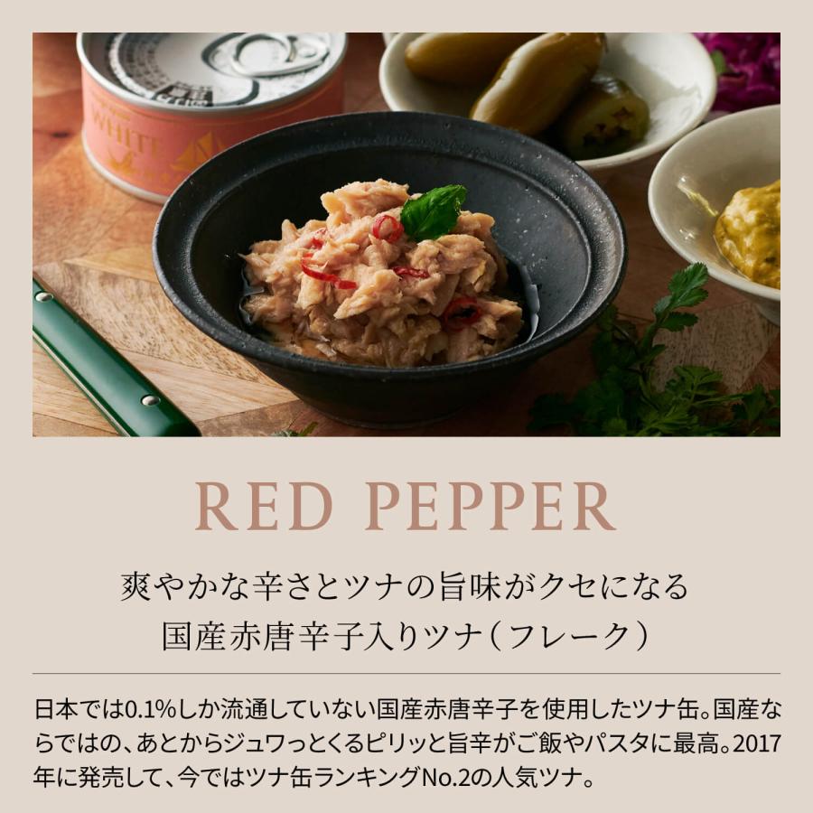 ギフト 缶詰 高級 ツナ缶 フレーバーツナ 2缶セット