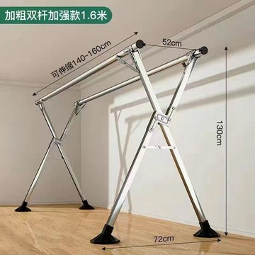 YOG-全鋼加粗加厚摺疊落地掛衣架可伸縮晾衣架室內陽臺室外曬被晾衣杆