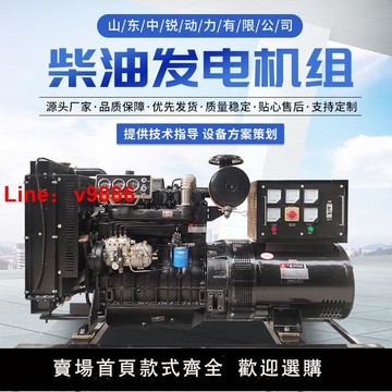 【台灣公司 超低價】30kw-400kw千瓦柴油發電機組學校工廠養殖全自動應急靜音箱拖車