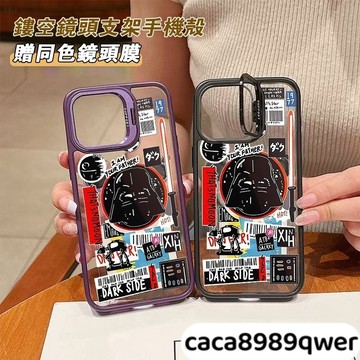 黑武士Magsafe磁吸蘋果15Pro手機殼 iPhone11 12 13 14 15 16Promax防摔殼