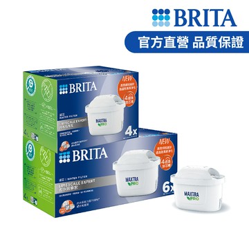 【德國BRITA官方】MAXTRA PRO濾芯-去水垢專家(10入裝)
