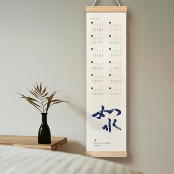 2026 最酷之選【 如水】李小龍名句 be water, my friend